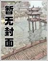 嫁给魔尊后